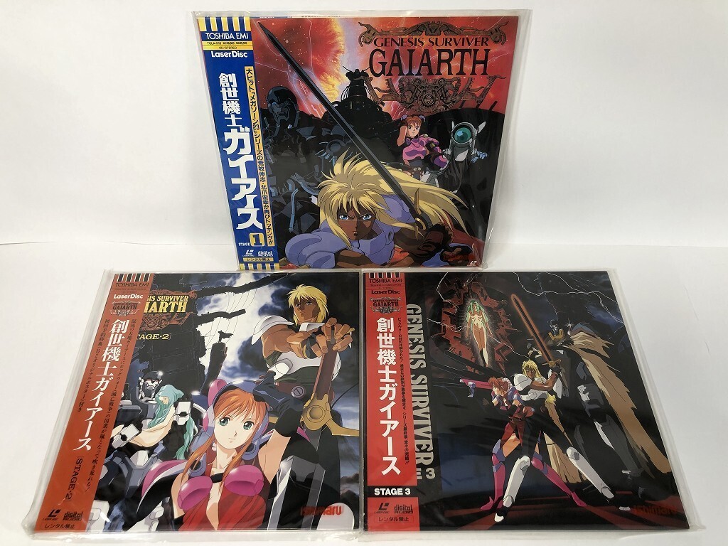 中古】送料無料☆06975☆創世機士ガイアース1 [VHS]の落札情報詳細