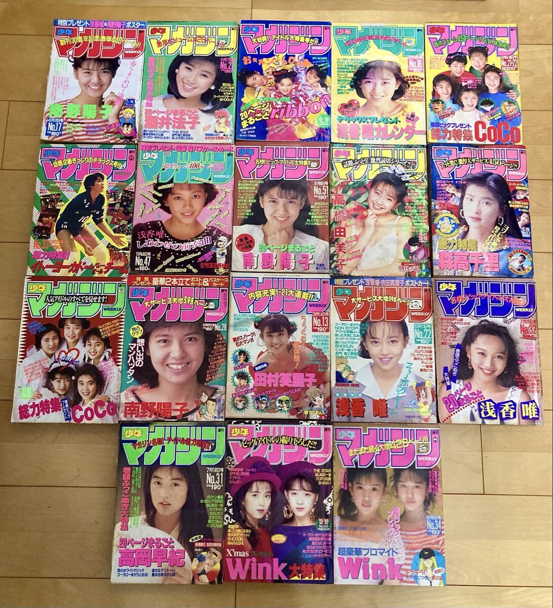 Iそ3】南野陽子 表紙 2冊セット 高1V高校コース 1988年5月/週刊少年