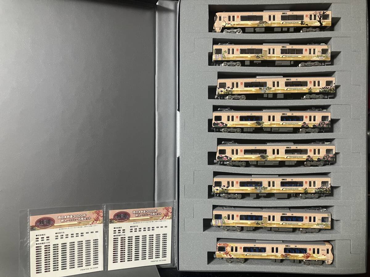 新品】［5両貫通編成］加工品 西鉄3000形 特急 車番インレタ付属 鉄道