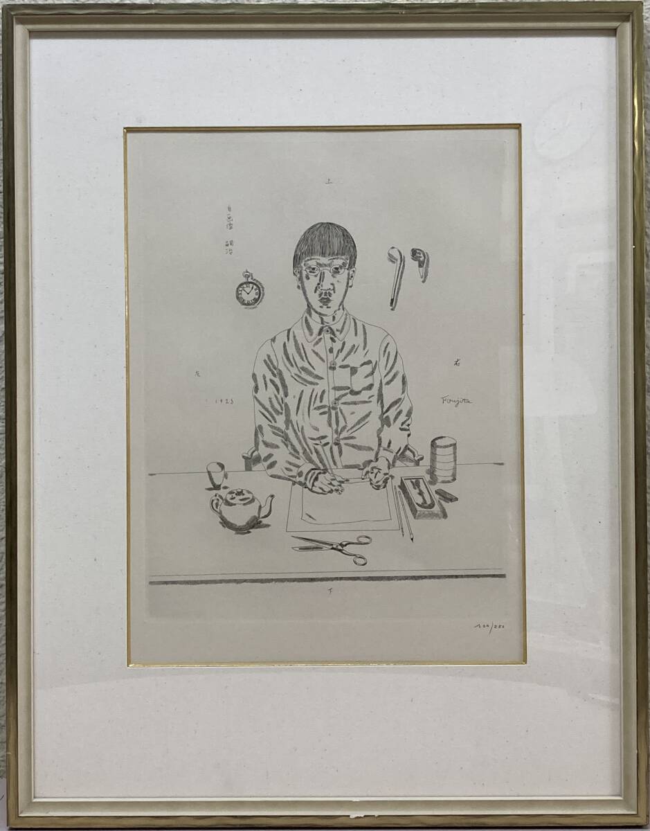 希少 ◇ 肉筆サイン入り【 藤田嗣治 画集 】 朝日新聞社版 昭和4年10月