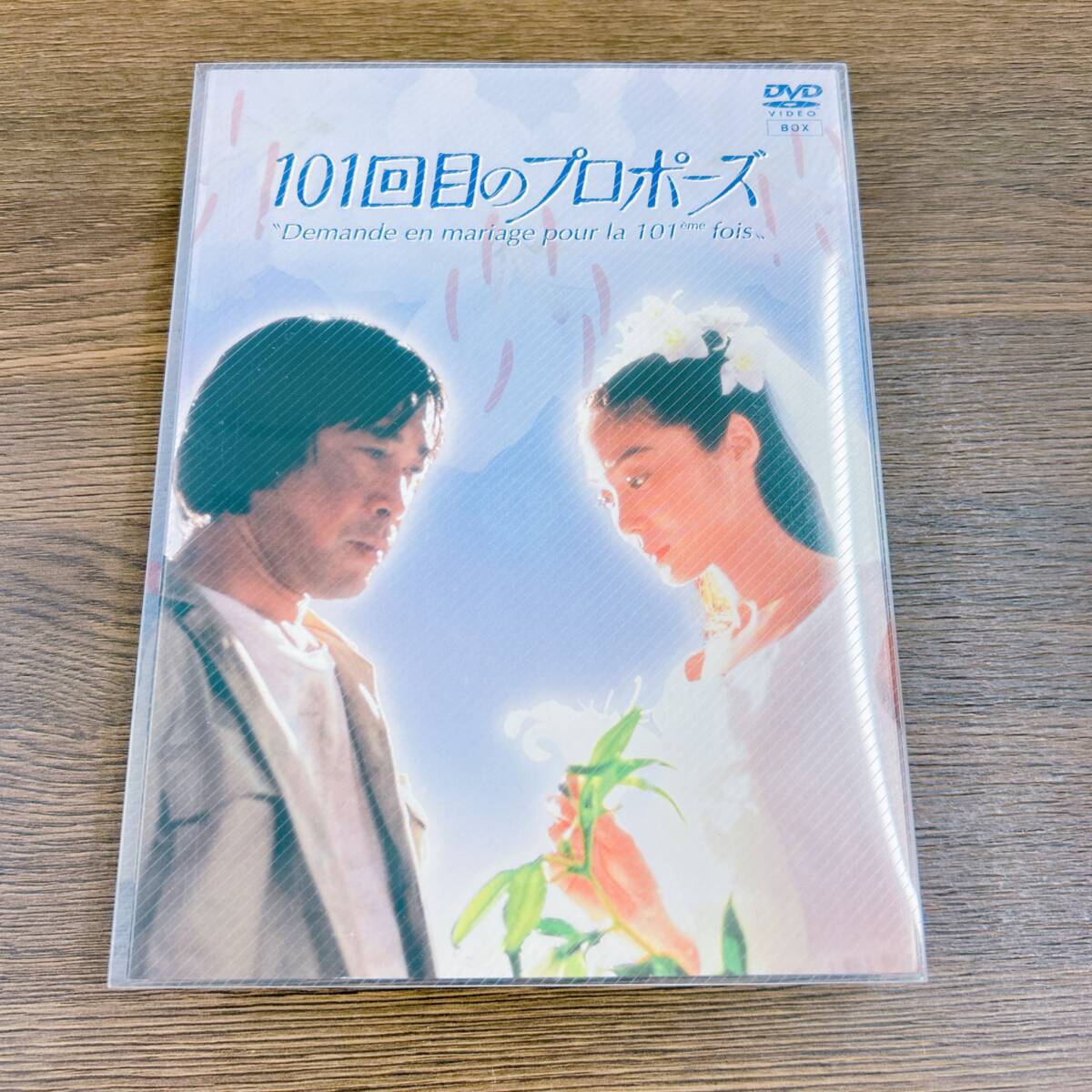 目立った傷や汚れなし】「浅野温子」袋とじの落札情報詳細 - Yahoo