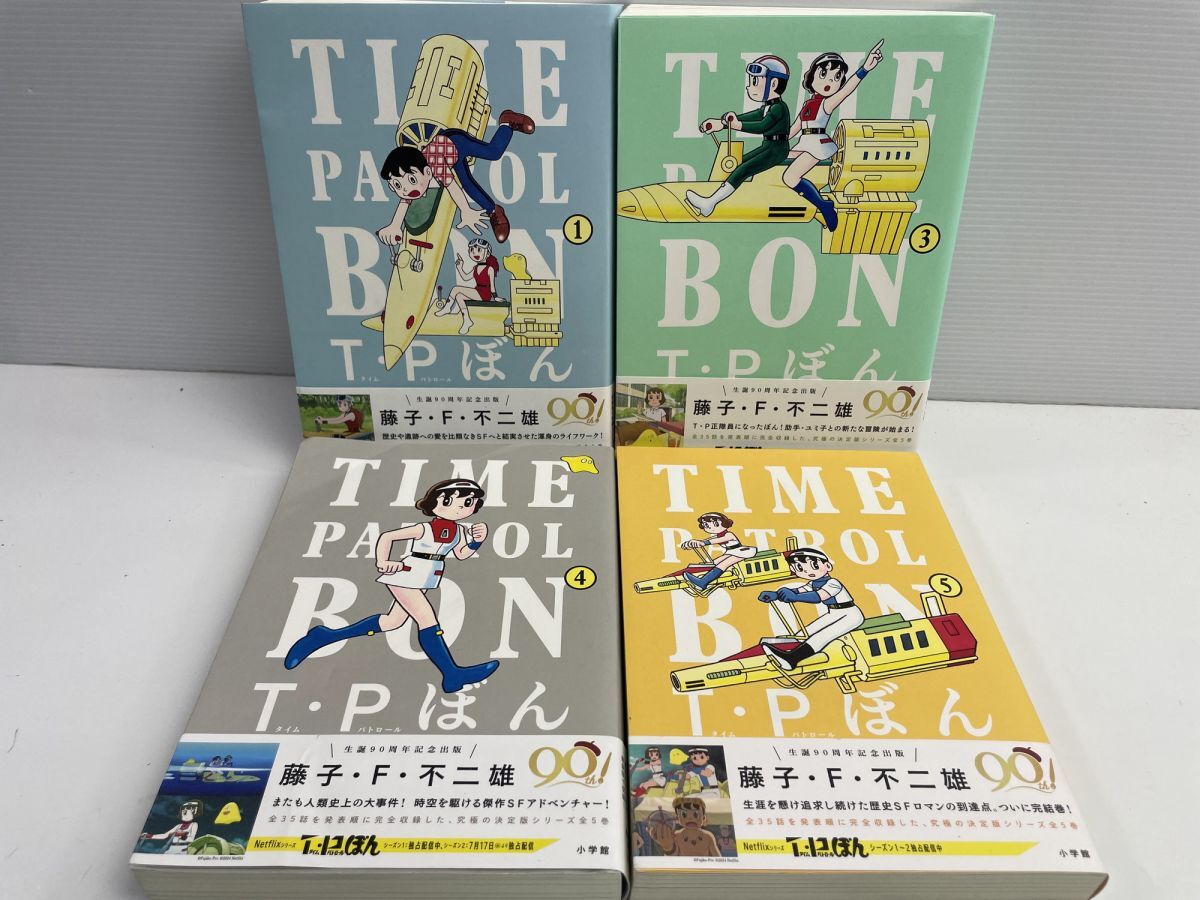 中古】LD 藤子・F・不二雄のT・P(タイム・パトロール)ぼん（中古品