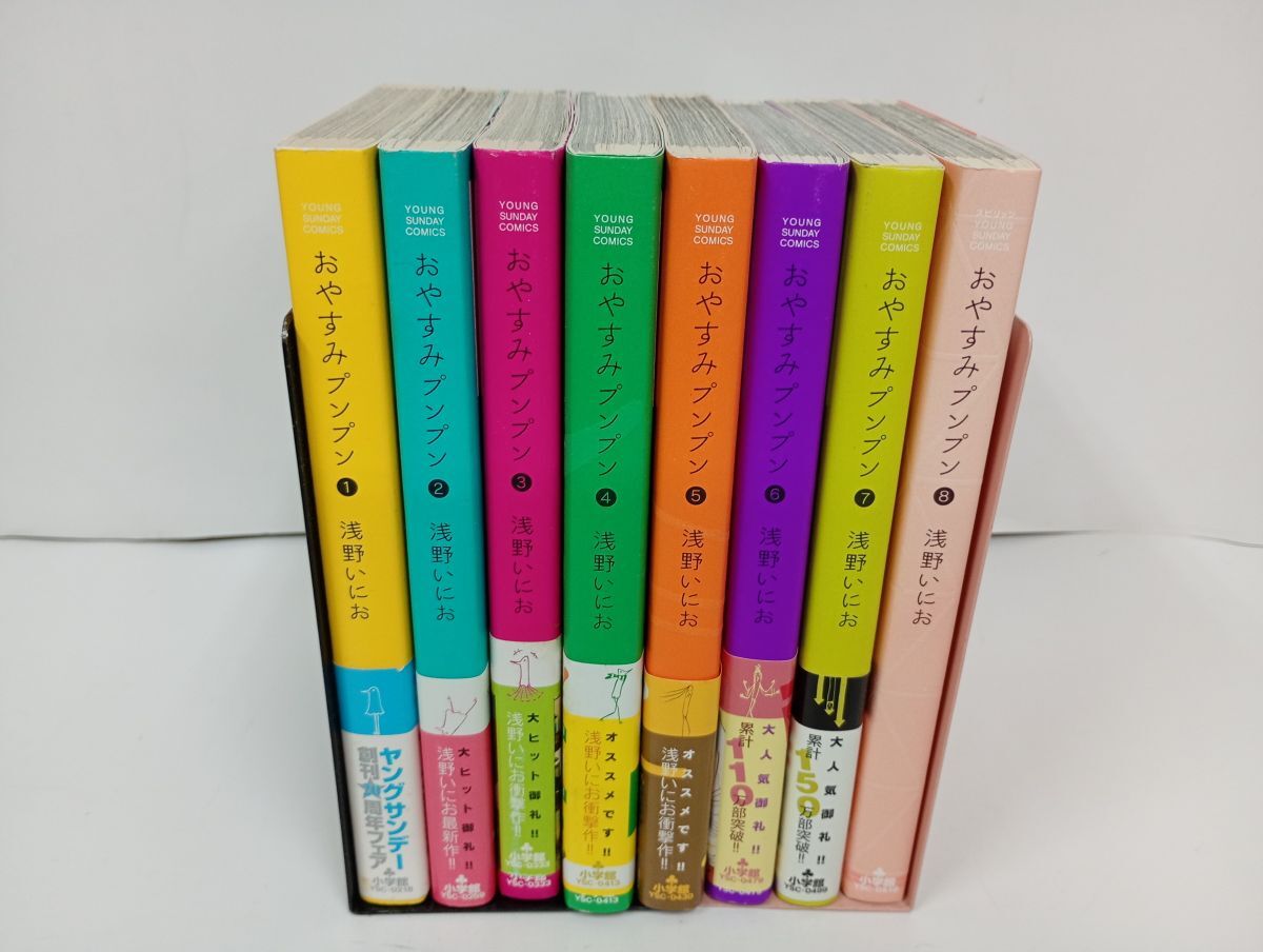 全巻】浅野いにお作品 計27冊セット 「おやすみプンプン」「デデデデ