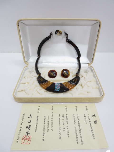 新品】B1058 輪島塗 花生 花入 花器 花瓶 竹型 漆器 敷板付 華道具