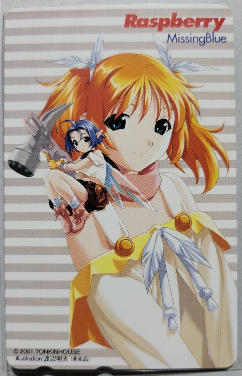 新品】即決 ☆未使用美品 Missing Blue 特典テレカ 神瞳かりん＆矢城静