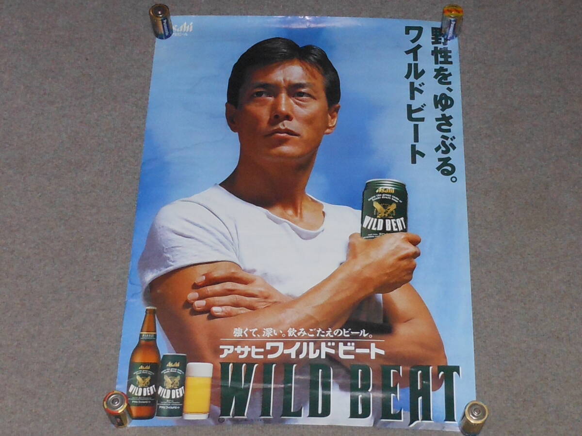 入手困難 ポスター COOLS 岩城滉一 クールス 舘ひろし マチャミさん