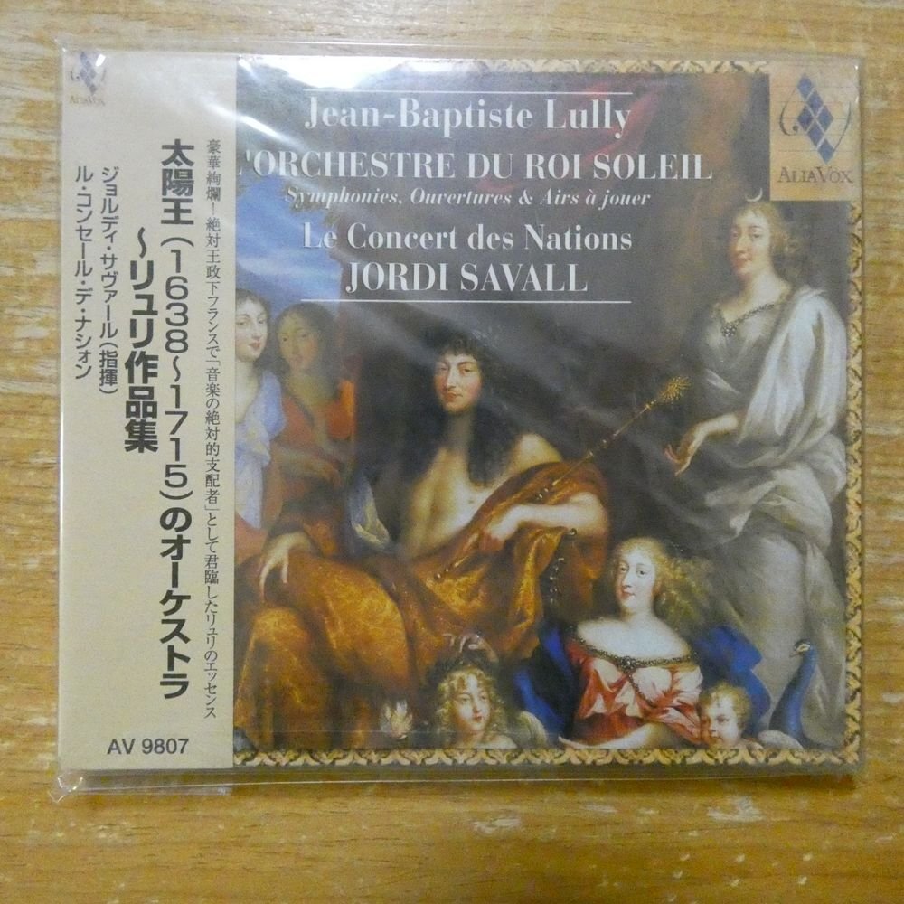 目立った傷や汚れなし】即決CD LE ROI SOLEIL / カヒミ・カリィ