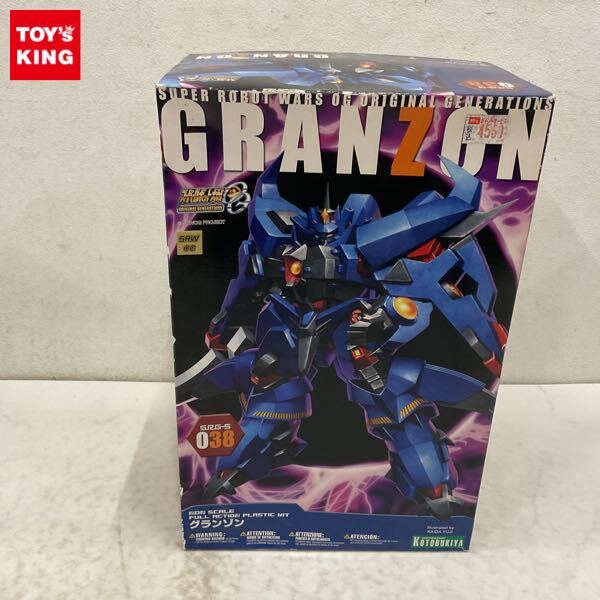 新品】☆宇宙戦士バルディオス・セル画セット③・神保なおみ・戸田恵子