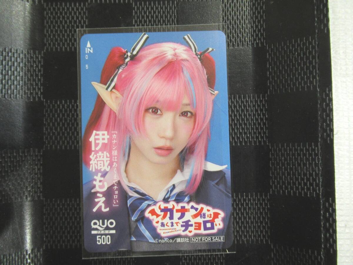 中古】伊織もえ ナナとイオリ コスプレ ROM 検:C92の落札情報詳細