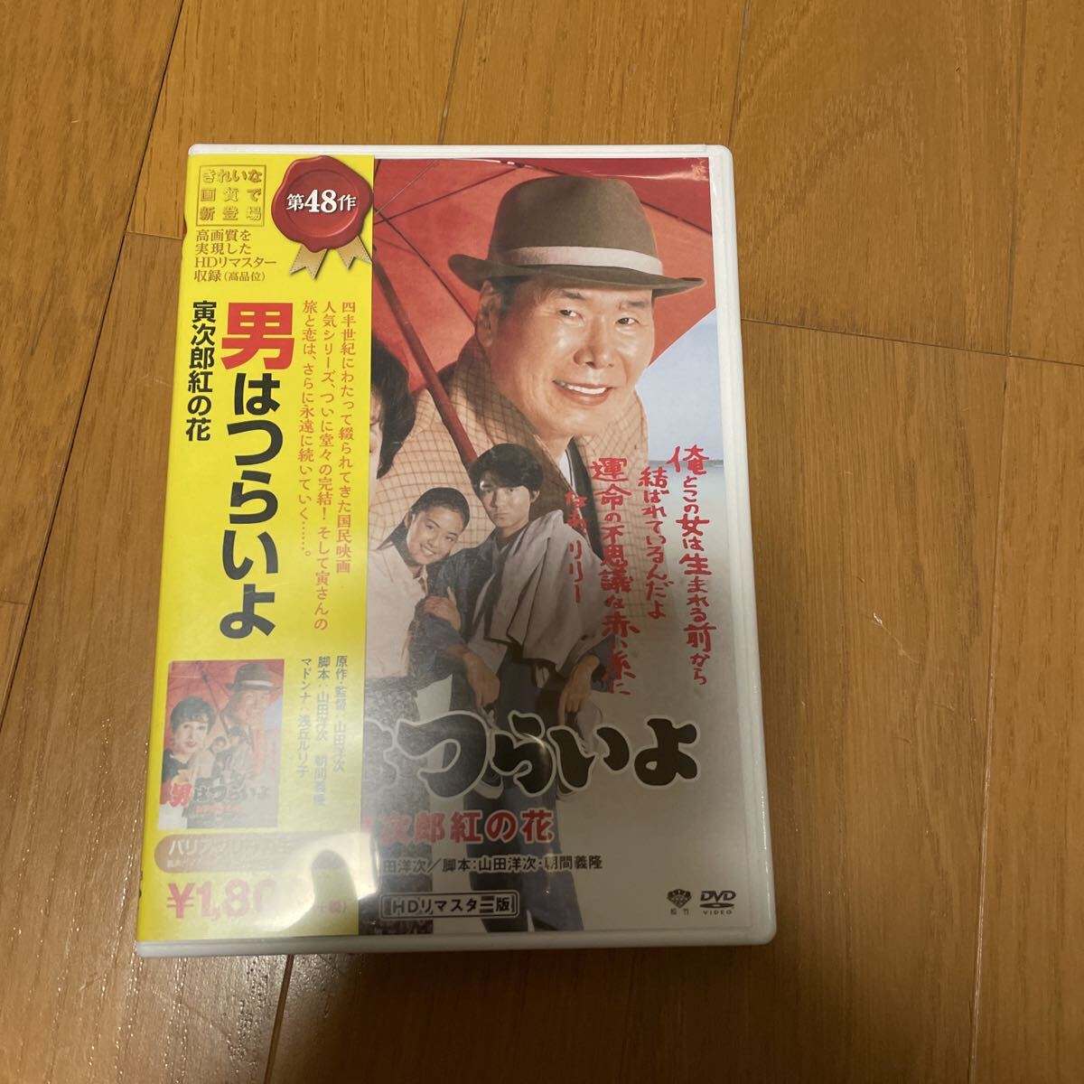 中古】LP 男はつらいよ 寅さん名場面集 第三集 寅次郎忘れな草 私の寅 