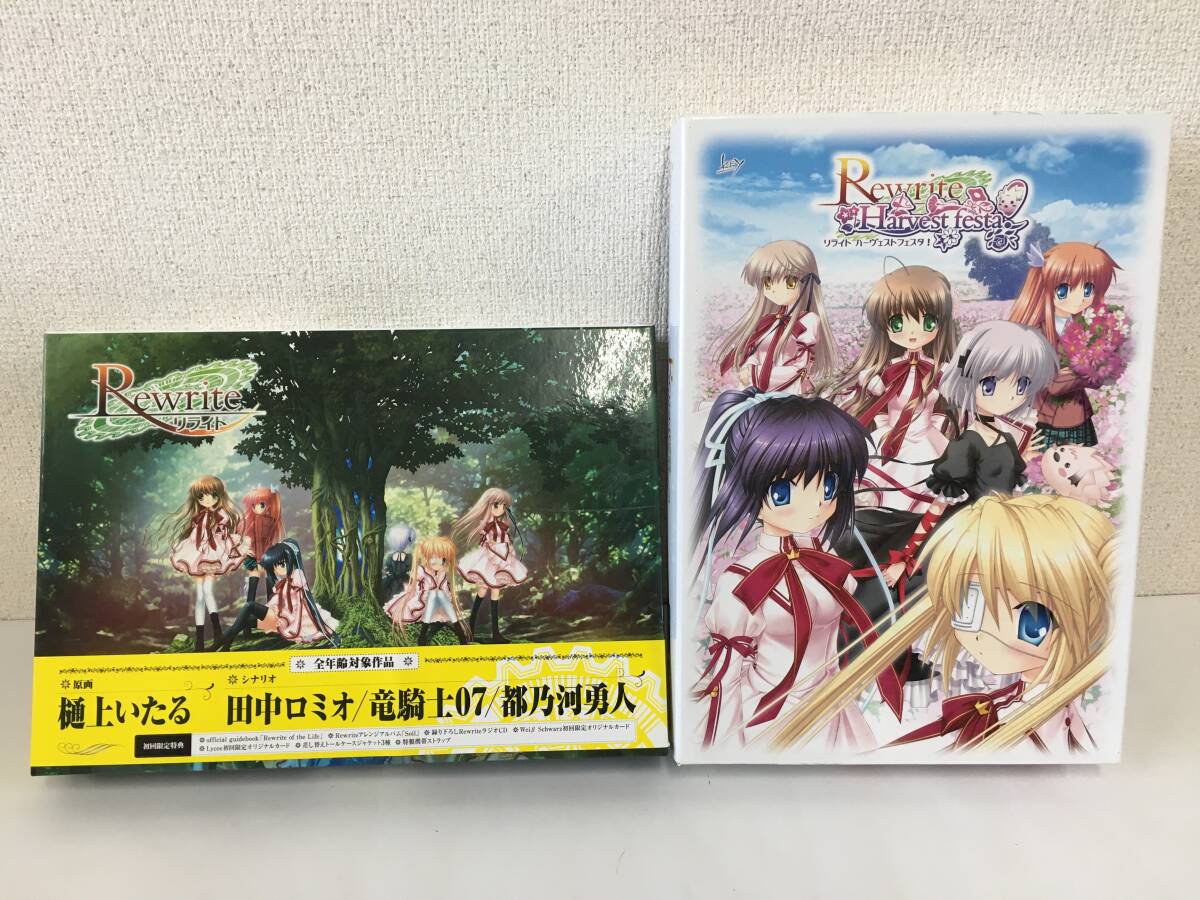 key】 樋上いたる Rewriteキャラ＆直筆サイン付き（リライト 中津静流 