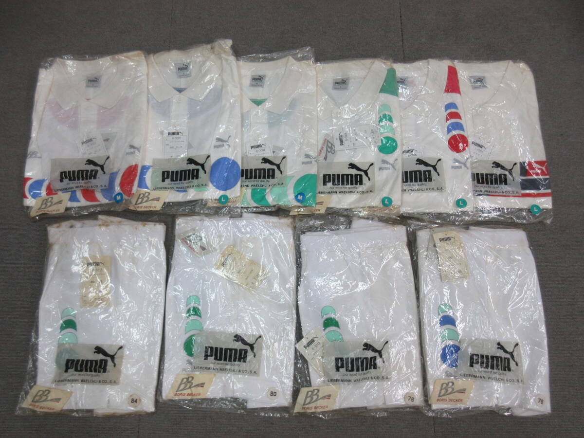 ☆良品☆PUMA BORIS BECKER WINNER プーマ ボリス・ベッカー ウィナー