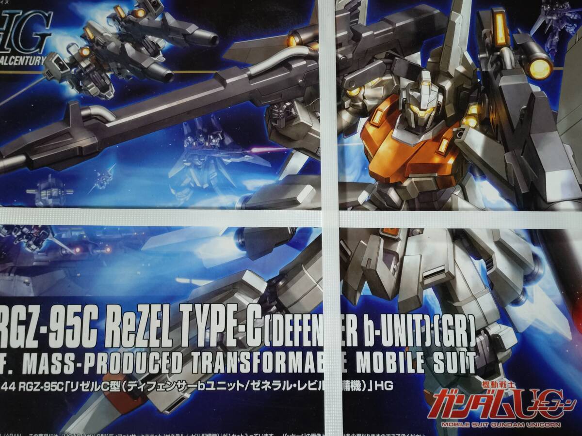 新品】C3オンライン Fleetmo 1/1700 ゼネラル・レビル機動戦士ガンダム