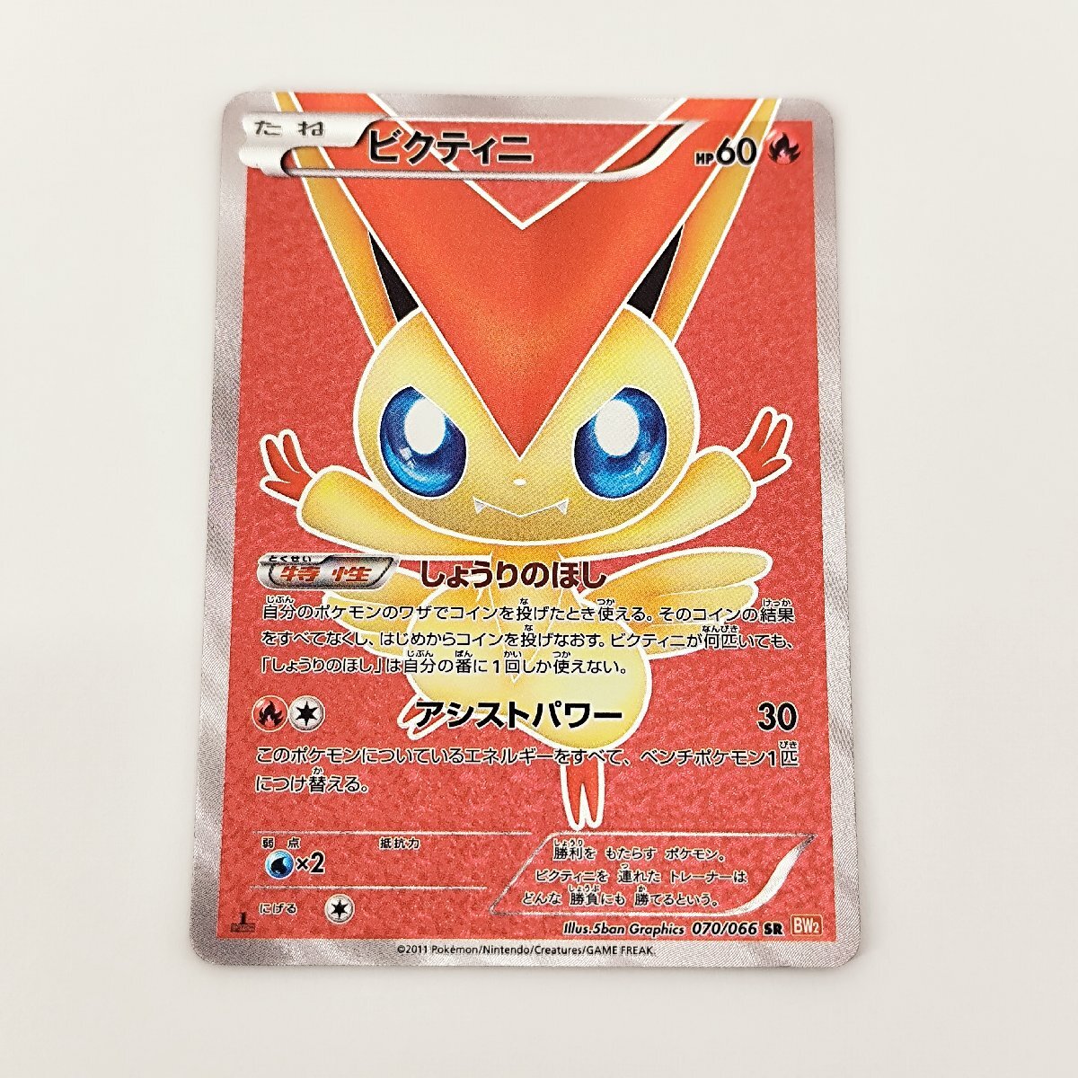 入手困難 非売品】 ANA ポケットモンスター ポケモン モンスター