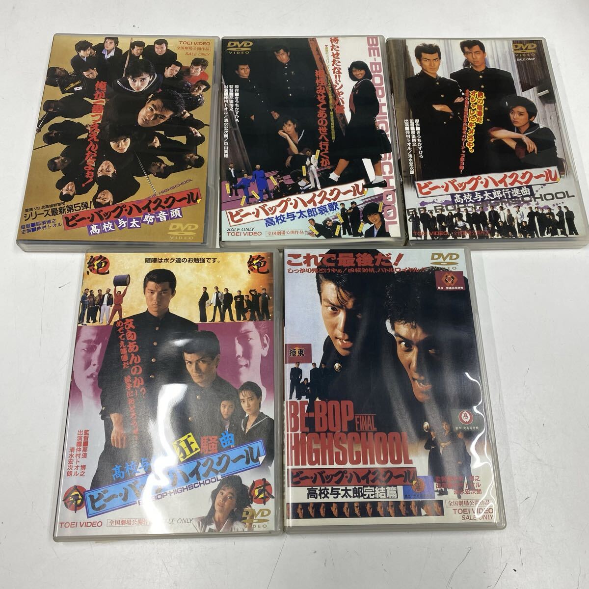 ☆ 初版 BE-BOP海賊版 4冊 まんひるめめおか BE-BOP-HIGHSCHOOL