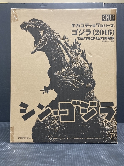 新品同様 エクスプラス ショウネンリック限定特典 富士山タペストリー