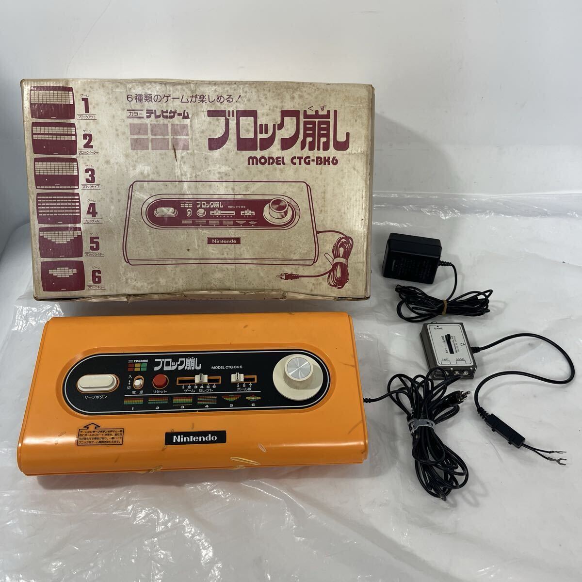 中古】任天堂 ブロック崩し エポック社 テレビブロック 動作確認済み