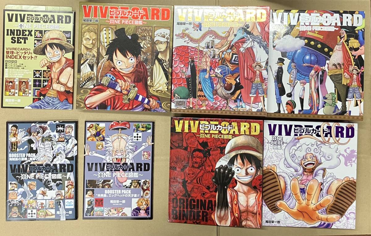 ワンピース ONE PIECE図鑑 VIVRECARD ビブルカード スターターセット