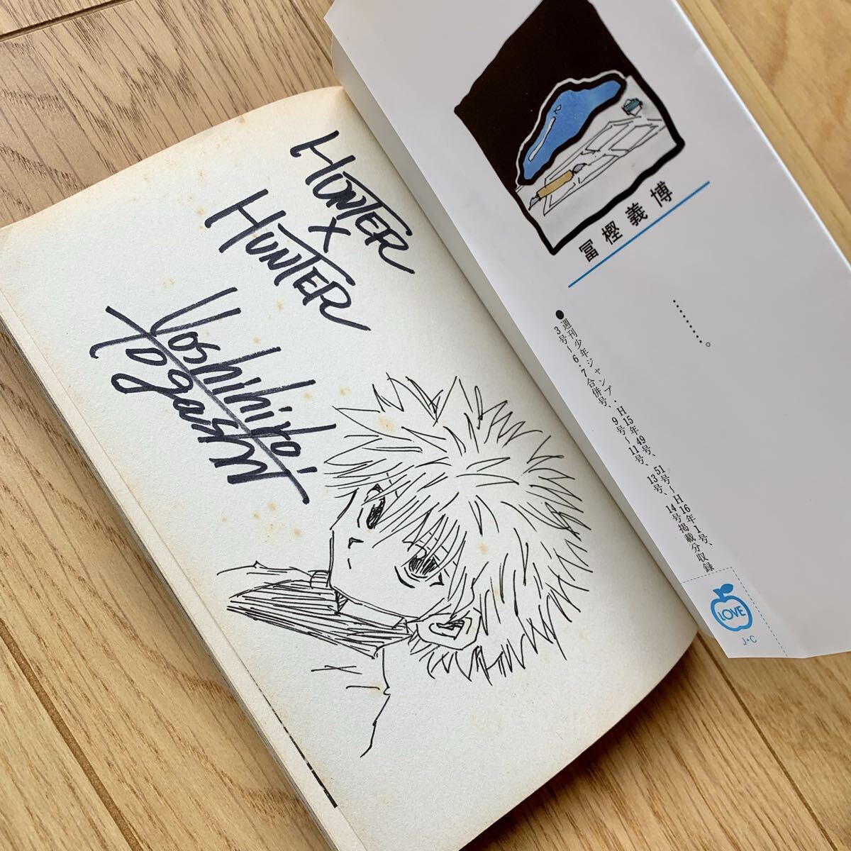 中古】HUNTER×HUNTER 冨樫義博 直筆イラストの落札情報詳細 - Yahoo