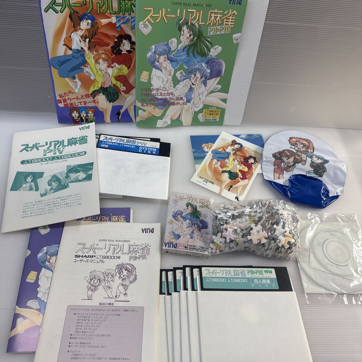 中古】アーケードゲーム セタ SETA スーパーリアル麻雀PIII P3 豆本