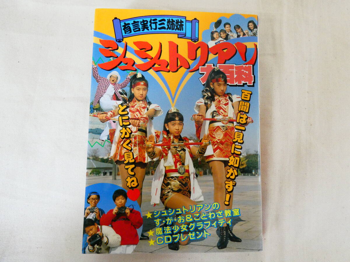 新品】限定 大野剣友会 ブロマイド スチール写真 仮面ライダー