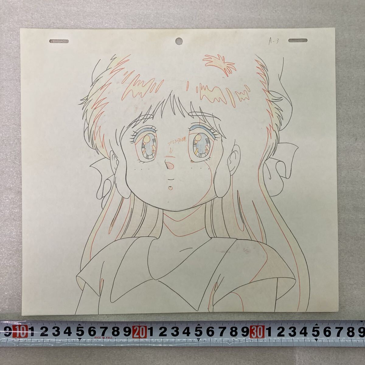 貴重品】セル画 原画 「魔法のアイドルパステルユーミ」ユーミ 健太