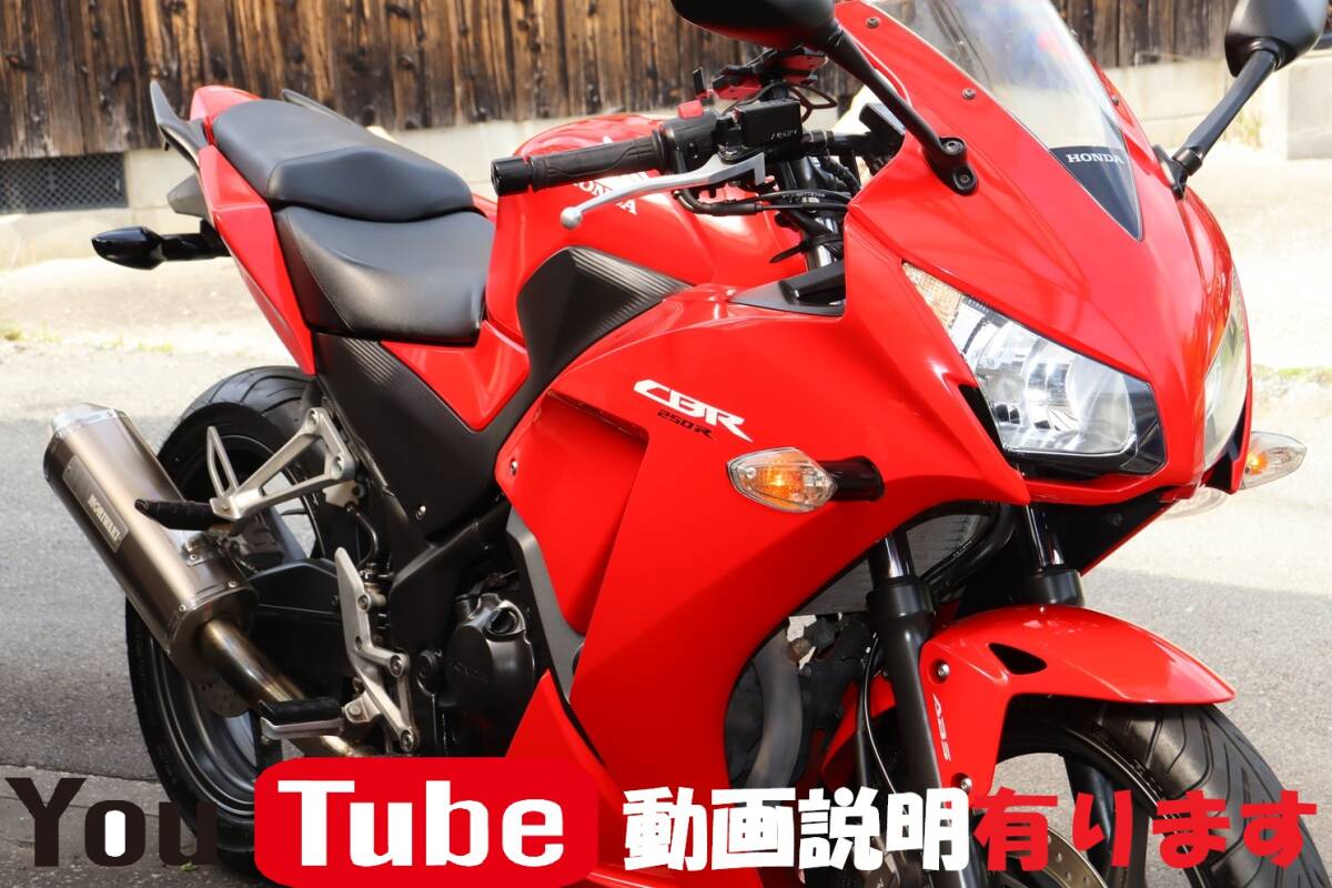 スペイシー100 バーハン仕様 モリワキマフラー 実働ですが消耗品交換が 