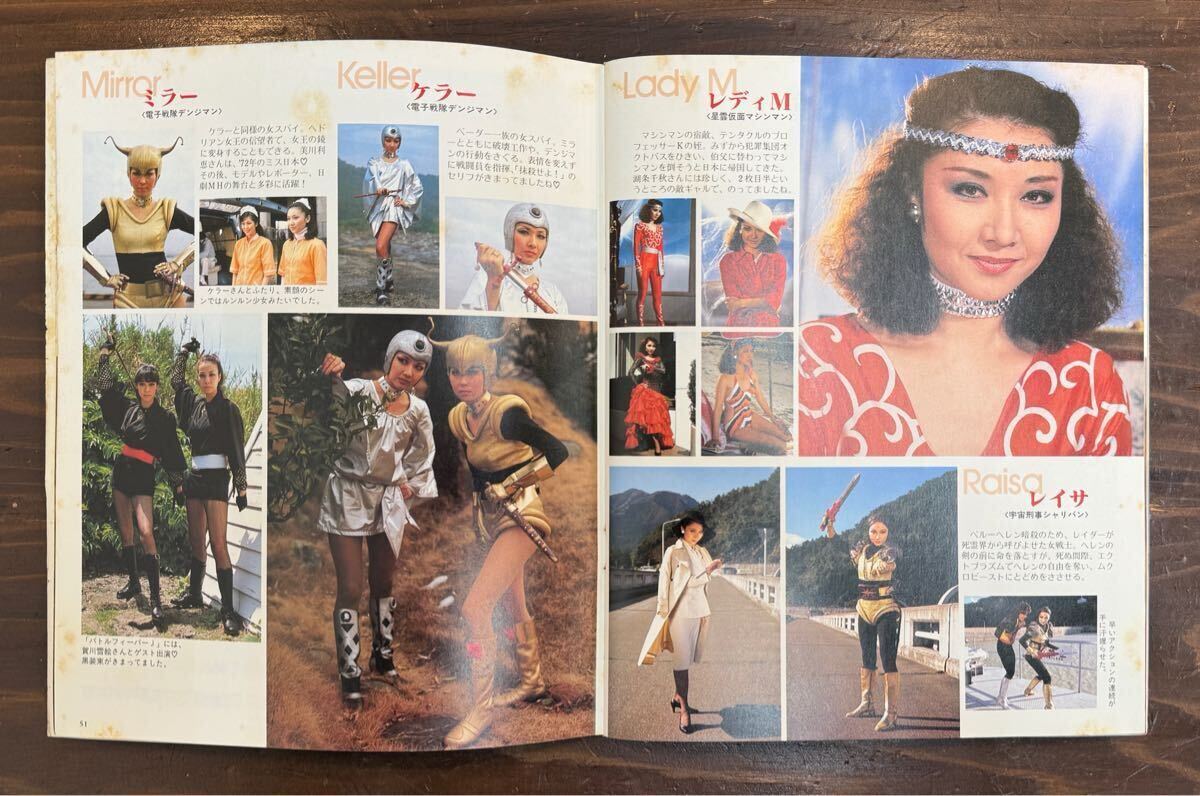 フランク・プゥルセル・ベスト・セレクション ～華麗なるストリングス 