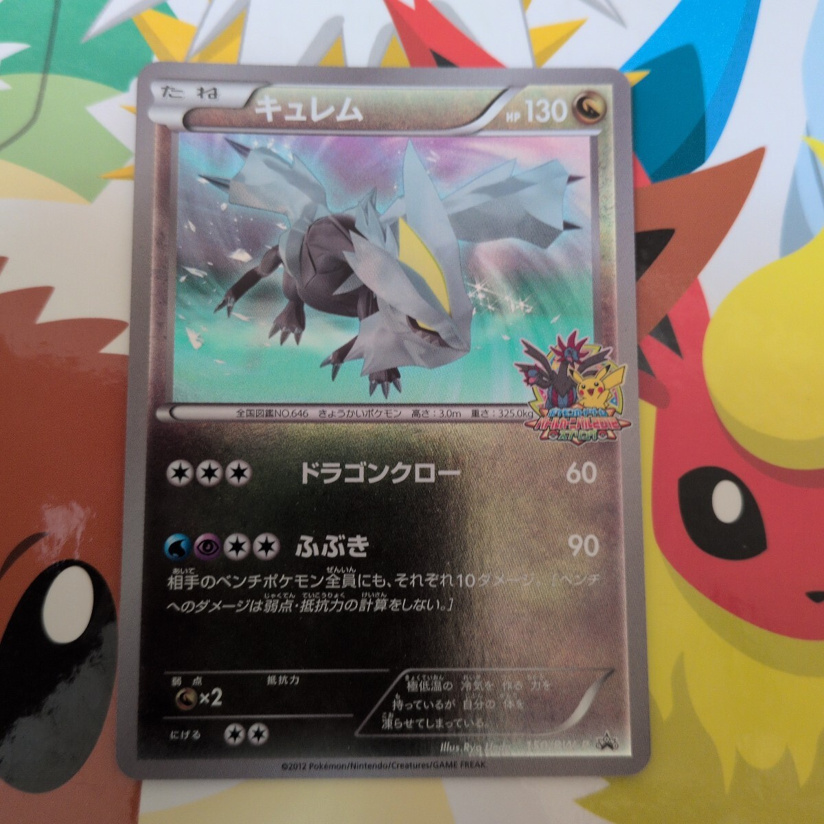 新品】世界10枚 ポケモンカード 入賞プロモ ビクトリーカップ PSA10