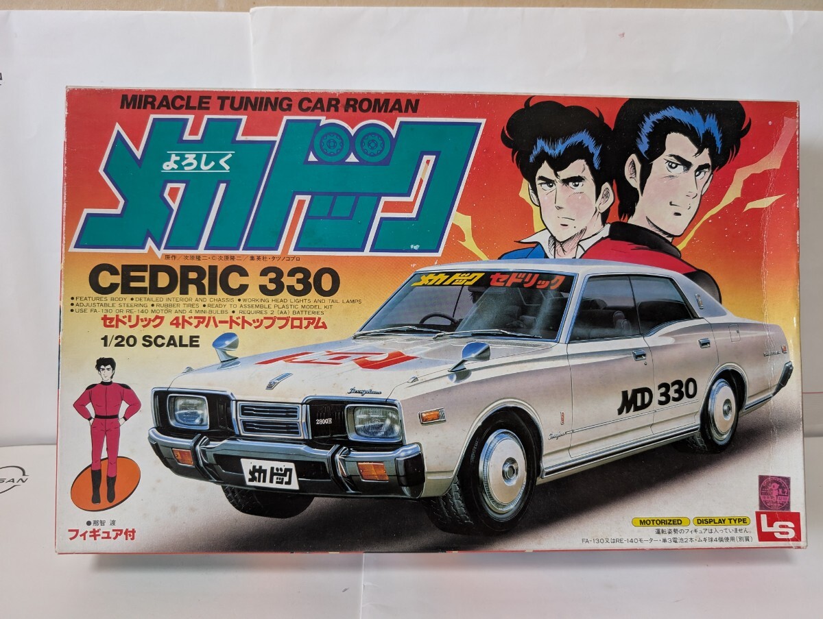 新品】ニチモ 1/24 V6日産セドリックTURBO V20 Brougham 未組立 旧車