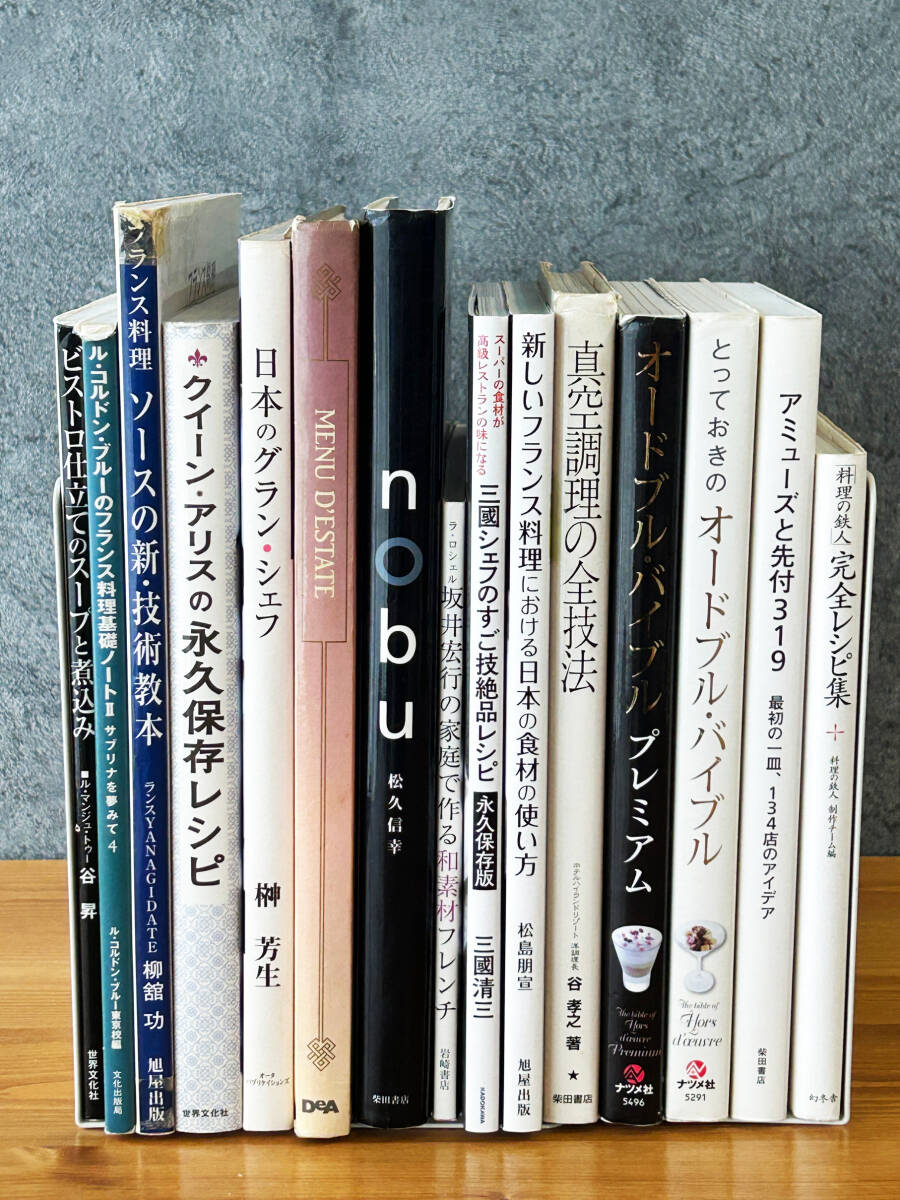 中古】#YV1-6517【VHS】格闘料理伝説 ビストロレシピ ［巻之六 土の章