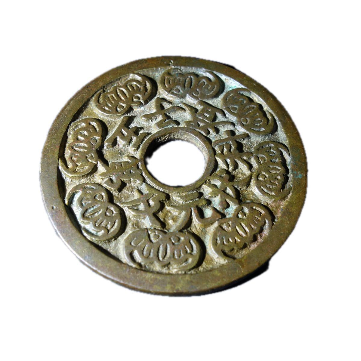傷や汚れあり】【宝蔵】中国美術 玉石 石細工 石彫刻 衝立 天然石 吉祥