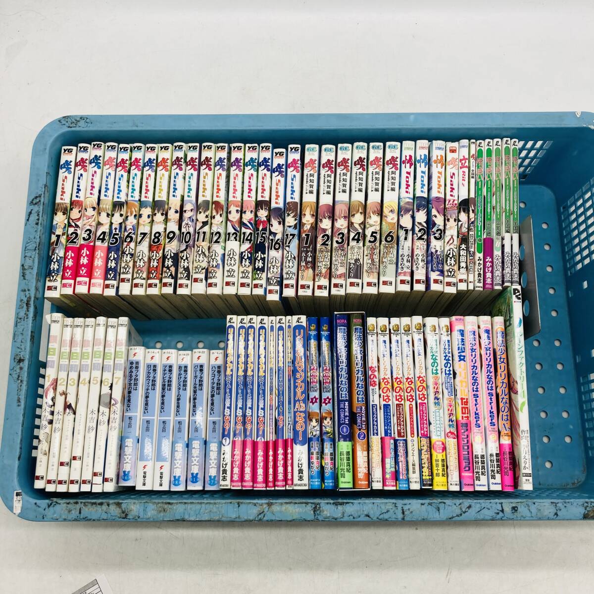 Be少女コミック」中島史雄ベスト・ライブ10 久保書店 初版の落札情報