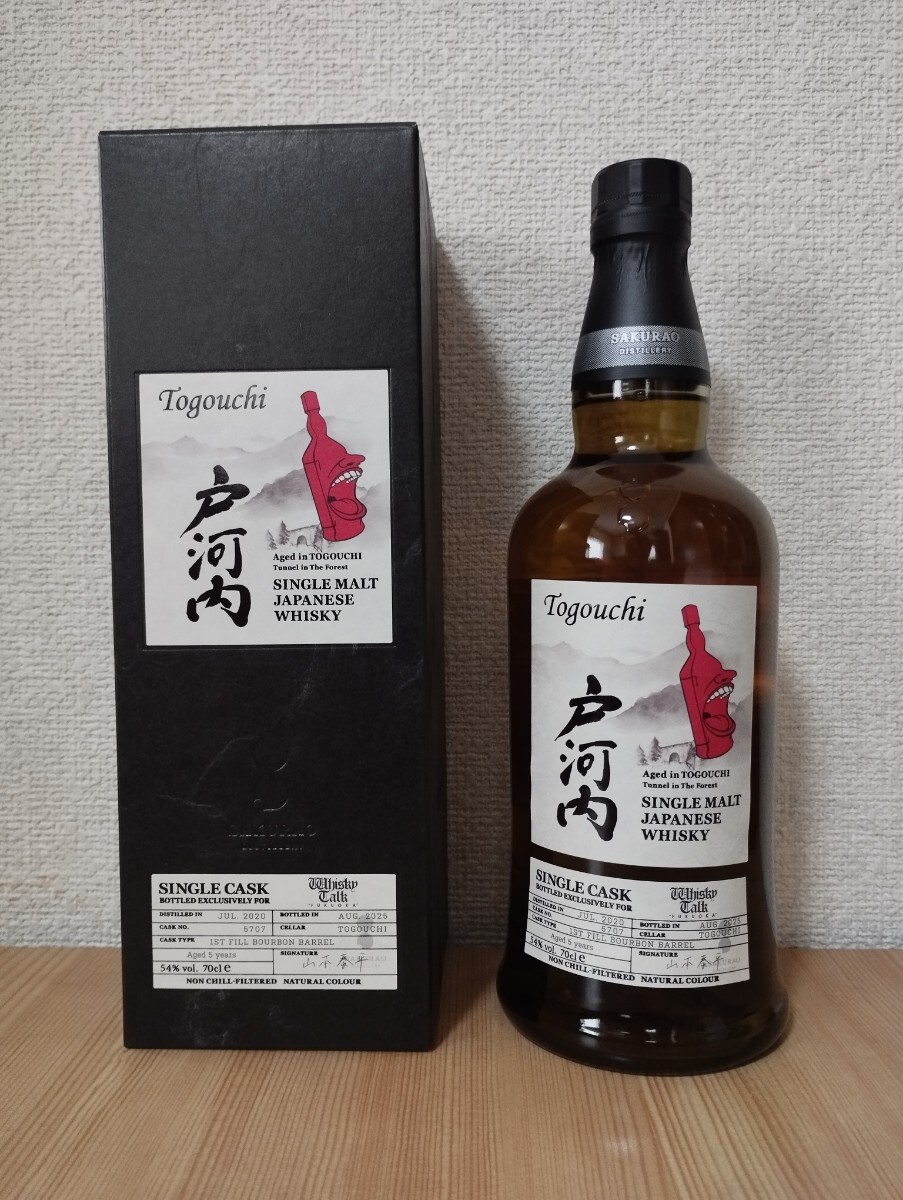 新品】イチローズモルト ジョーカー カラー Ichiro's Malt colored