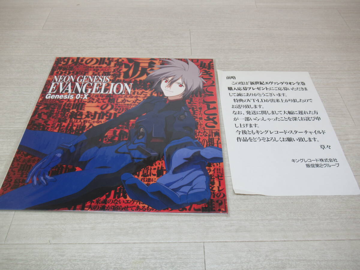 □CD「新世紀エヴァンゲリオン サウンドトラック他7巻セット」NEON