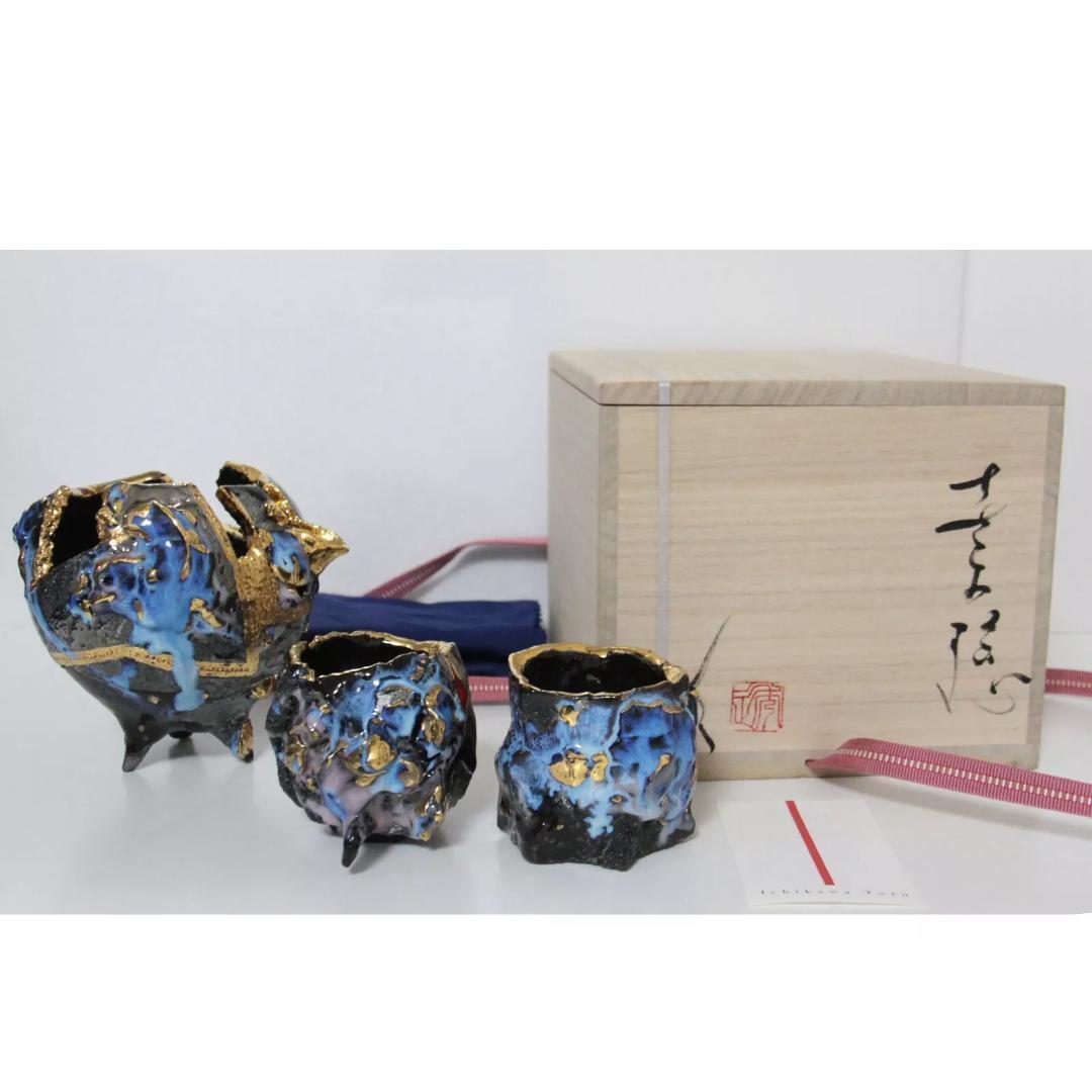 新品】馬場隆志 備前 窯変ぐい呑 黒備前 酒器 共箱 共布 栞 検索用