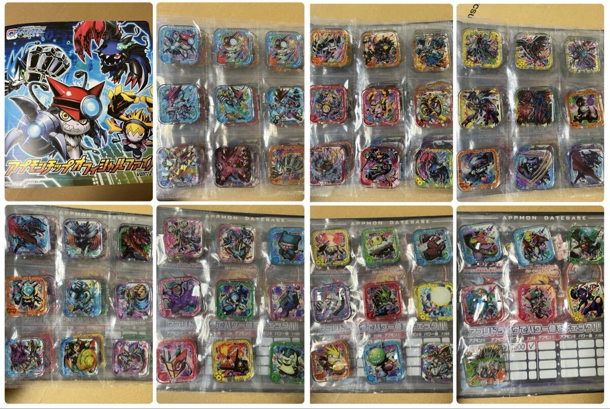 新品】アプモンチップ ver.6.0 降臨、神アプモン！！ 1box 未開封