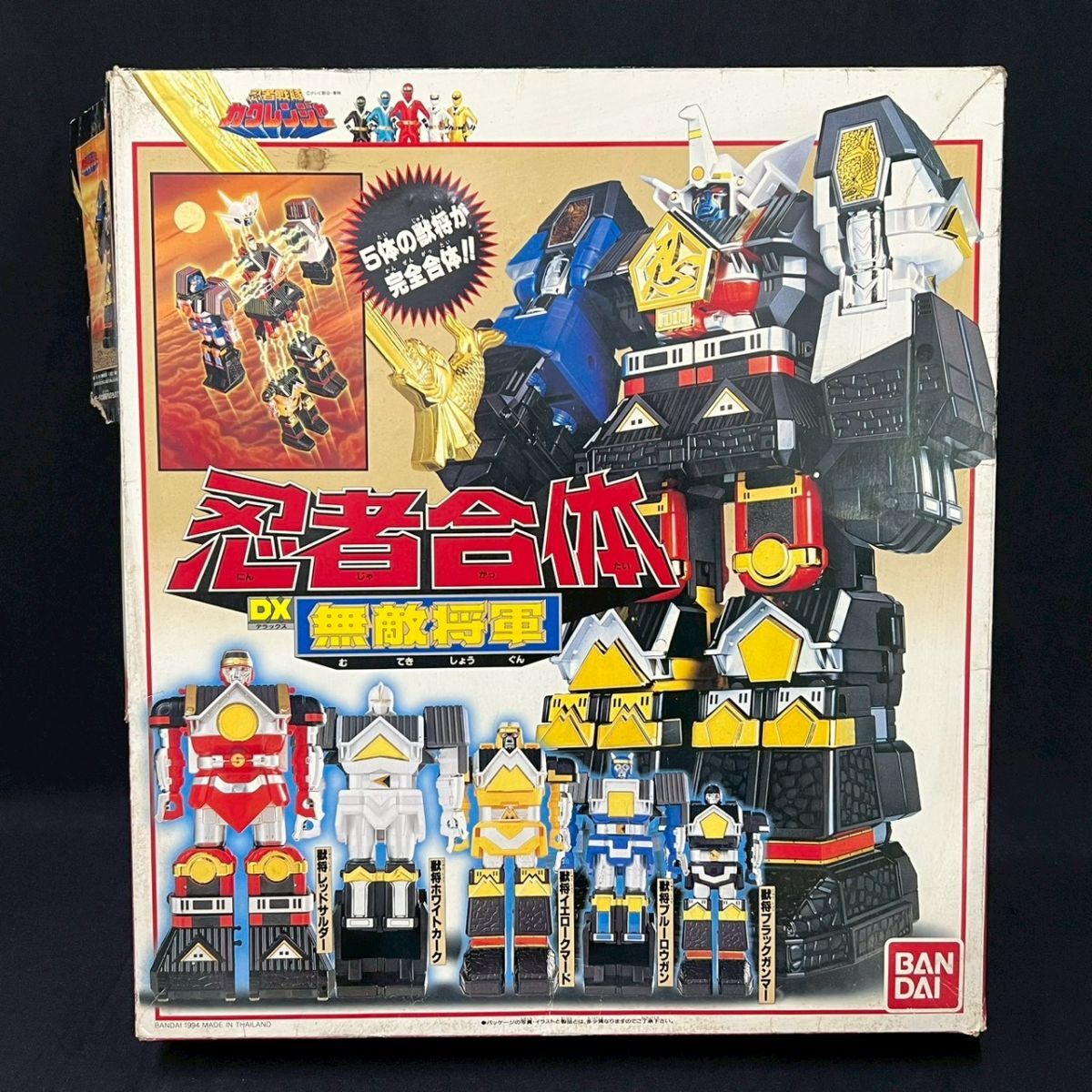 忍者戦隊カクレンジャー DX隠大将軍パーツ 超忍獣ゴッドロウガン 1994