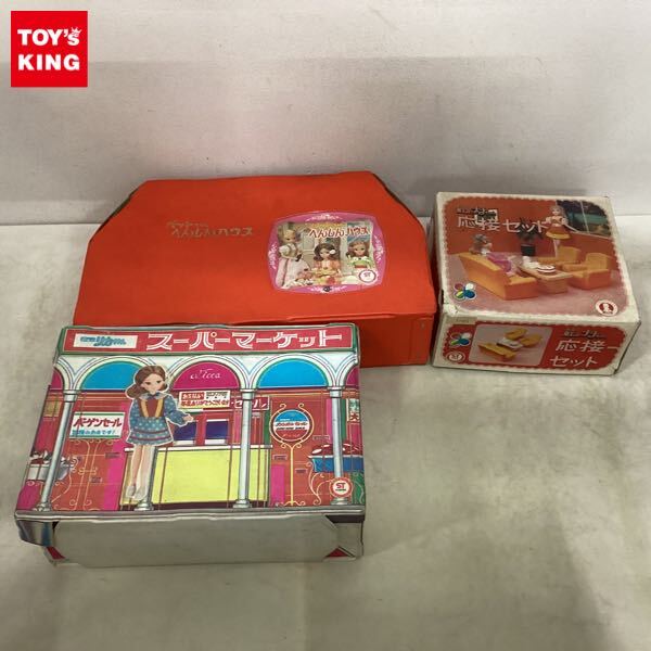 □イトーヨーカドー『変化対応 あくなき創造への挑戦 1920