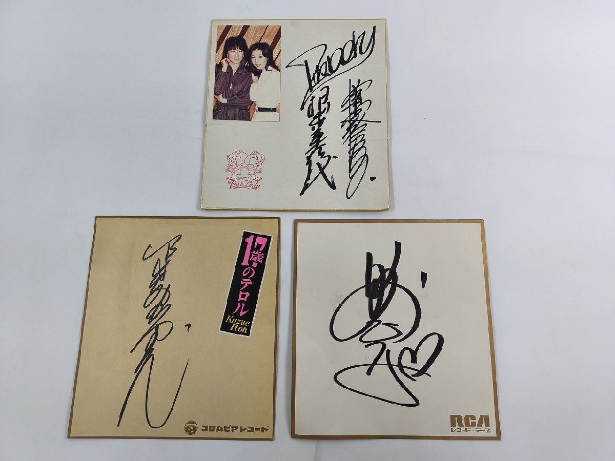 中古】C00043038/EP/神奈かずえ(伊藤かずえ)「ひとりぽっちの村祭り