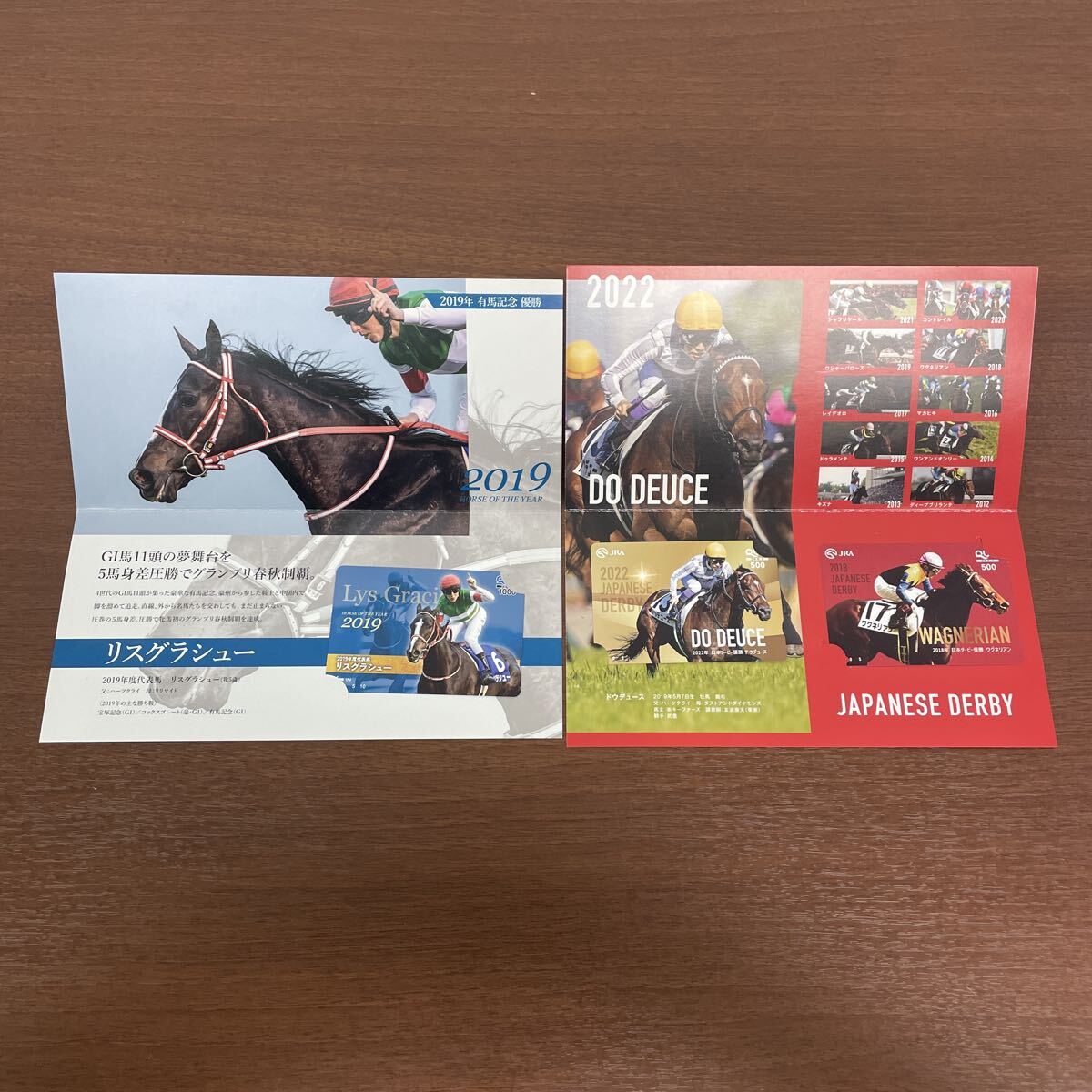 新品】JRA 日本ダービーキャンペーン C賞 当選品 ワイヤレス