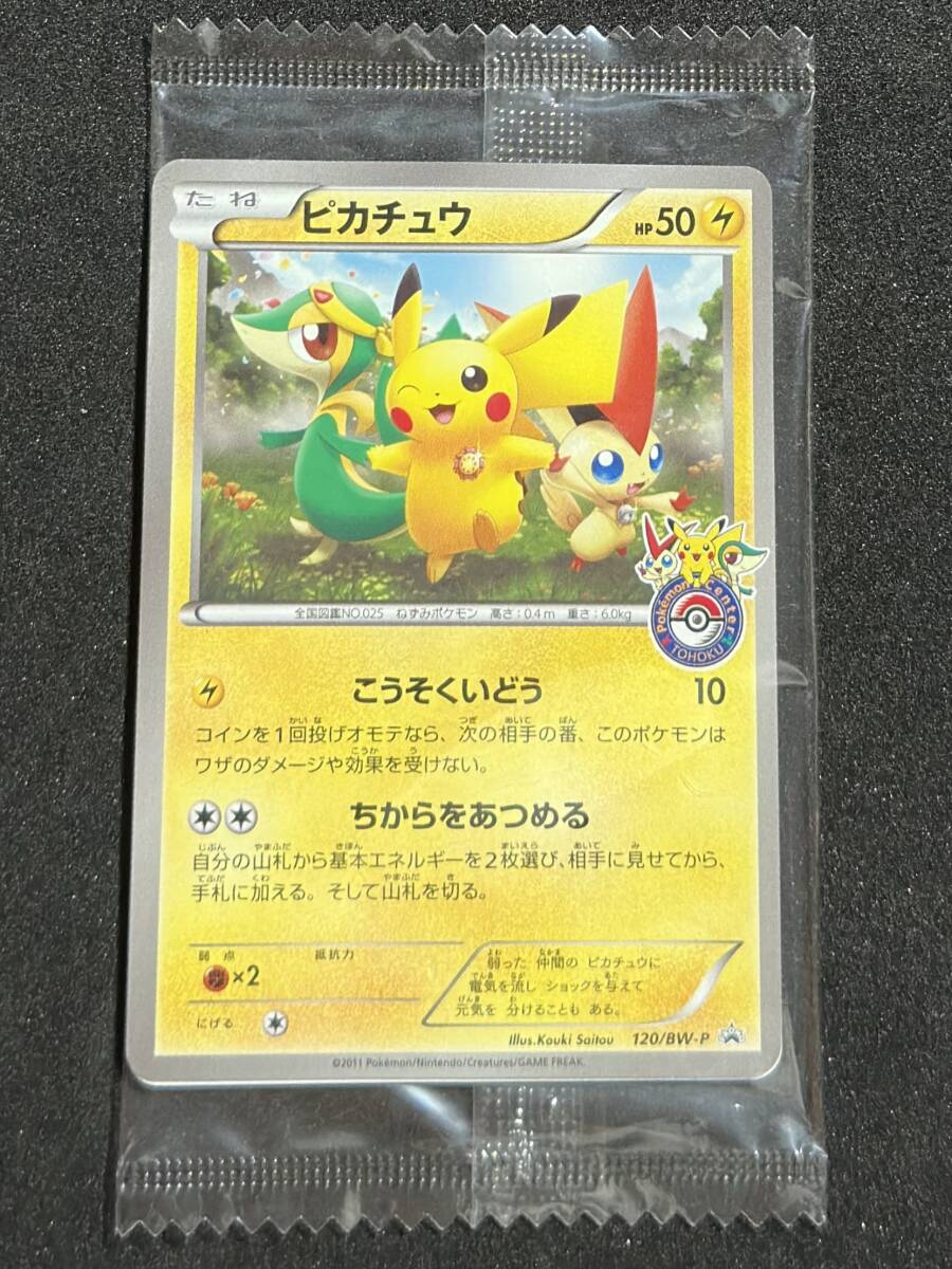 葉月つばさ サイン入りチェキ 抽プレ プレゼント当選品の落札情報詳細