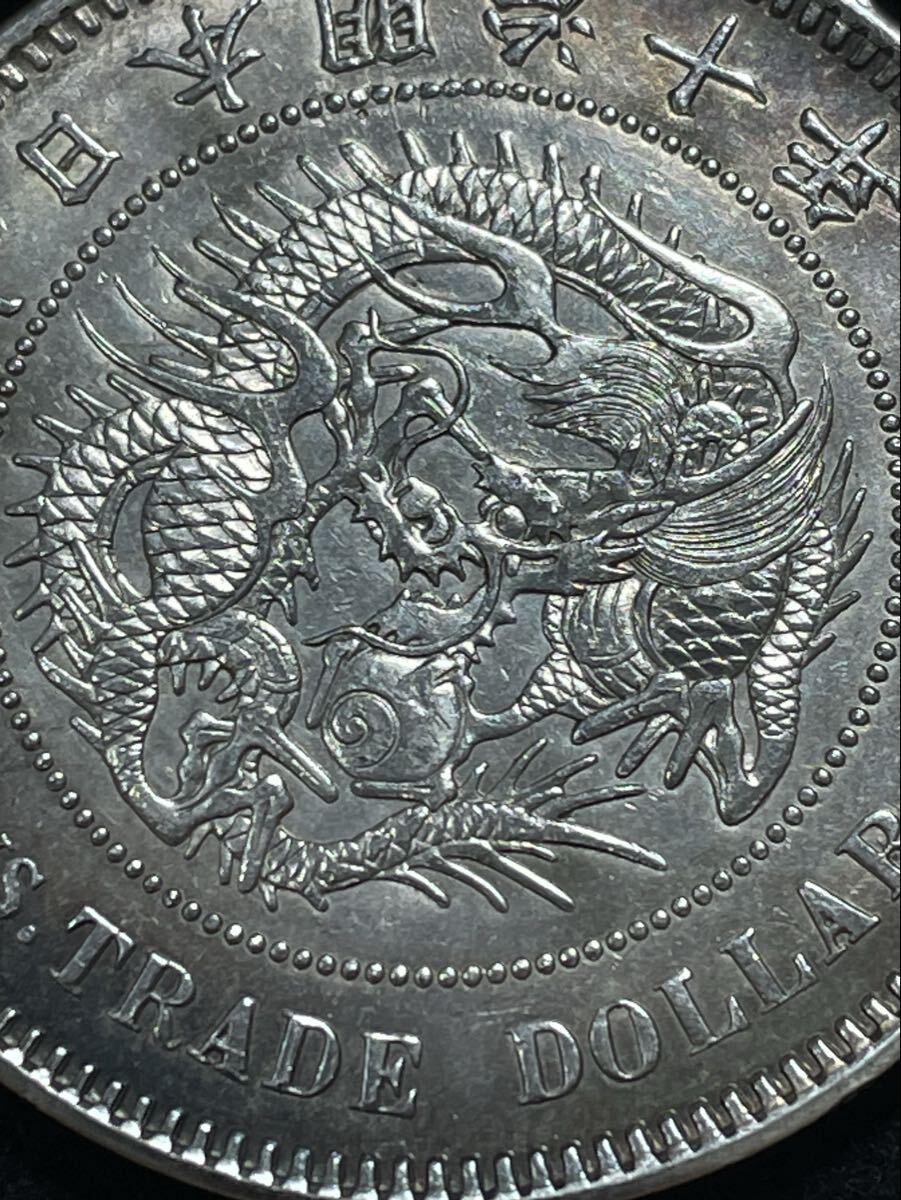大日本帝国貨幣古銭図。 貨幣博物館 | 日本 大日本帝国国立銀行 かじや5円 五圓 鍛冶屋 裏