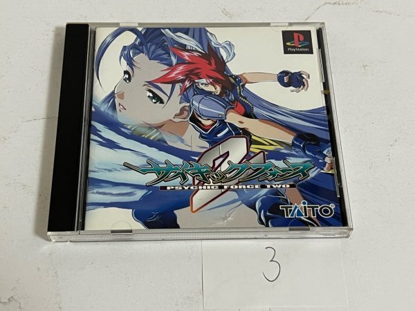 中古】サイキックフォース☆オフィシャル☆大貫健一☆BL☆バーン