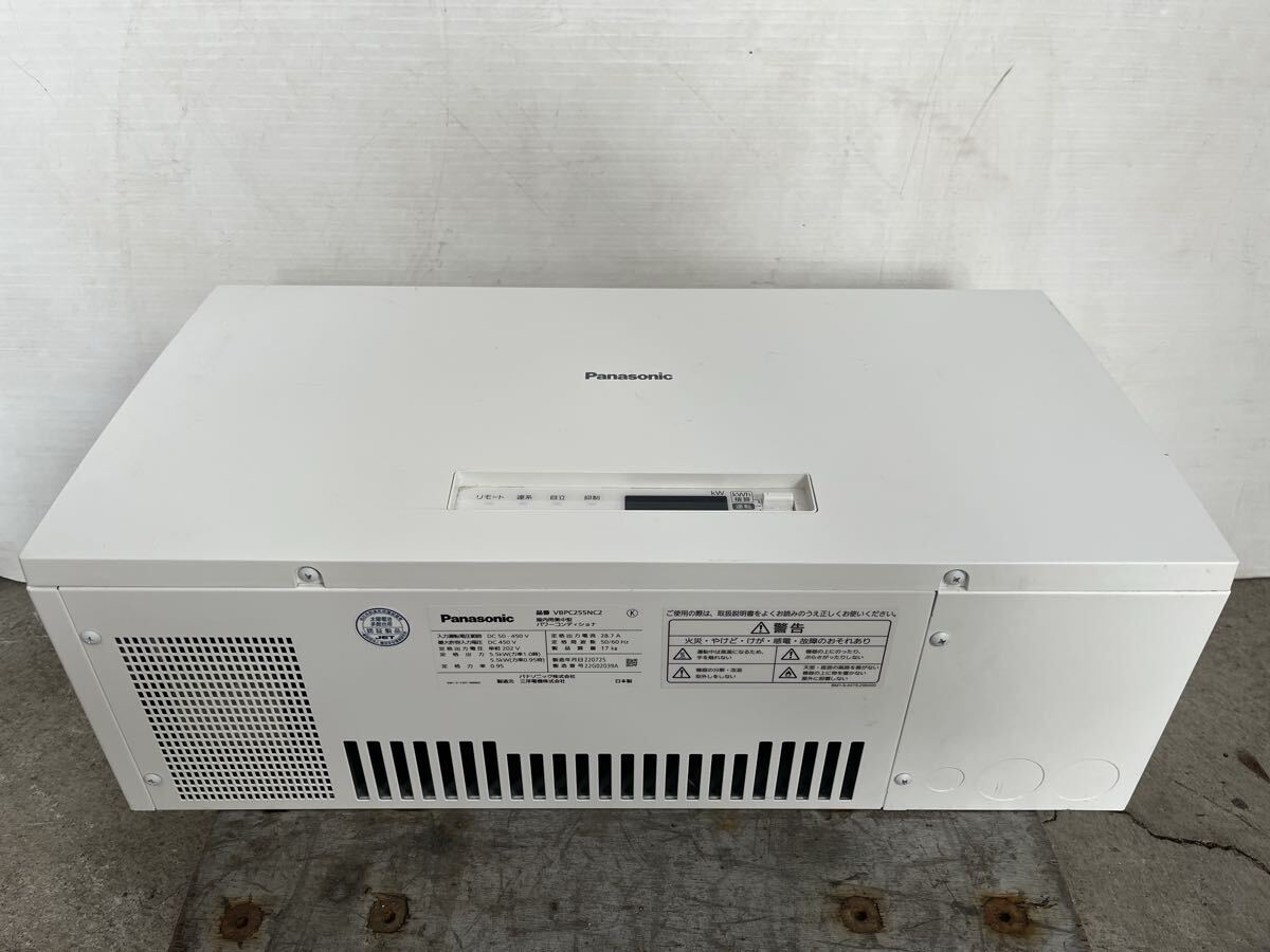 新品】Panasonic パナソニック VBPC355 太陽光発電システム パワー