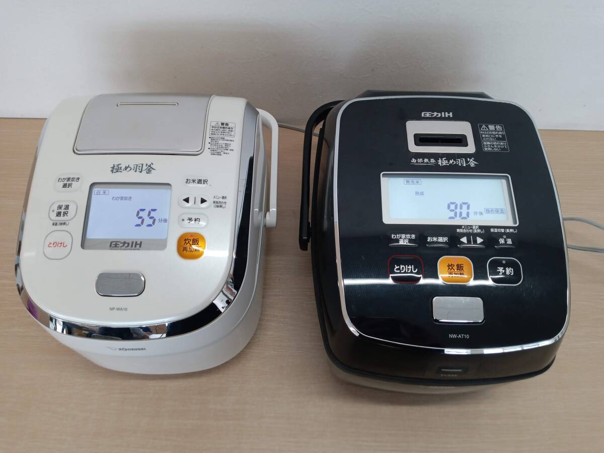 送料無料 ジャンク品 エラー E07 象印 ZOJIRUSHI 極め羽釜 NP-WA10