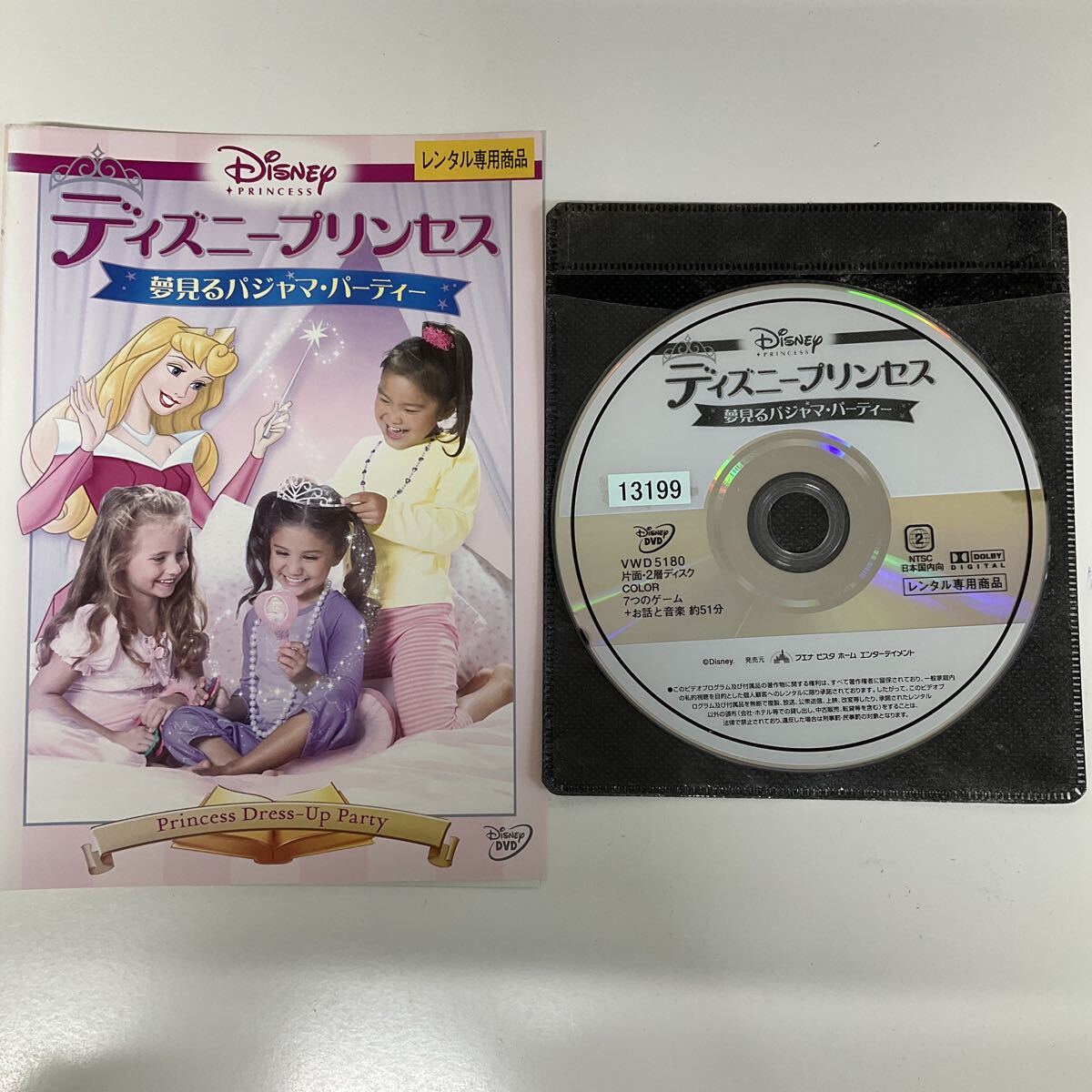DVD ディズニー【未使用】 プリンセス 4セット※(DVD )のみ❗