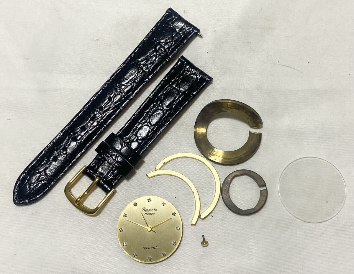 たぶんデッドストック】スイス製18K金無垢時計 ROVENTA HENEX ロベンタ