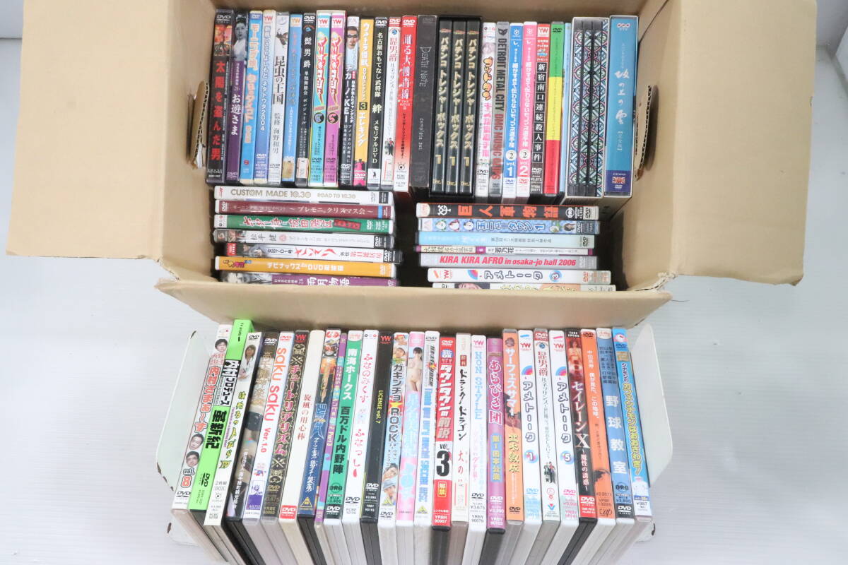 中古】内村プロデュース グッズ セット まとめ 大型ステッカー 内P