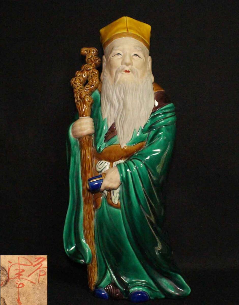 寿老人 鹿 置物 杖 鹿寿老 福の神 仙人 シカ 鉄製 の落札情報詳細